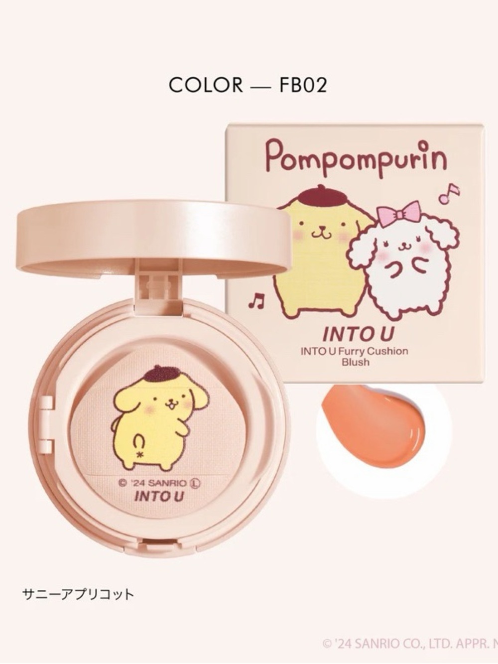 Pompompurin Into U Furry Cushion Blush